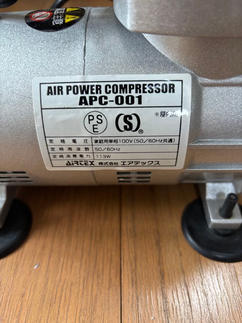 ARTEK エアブラシ APC-001 セット