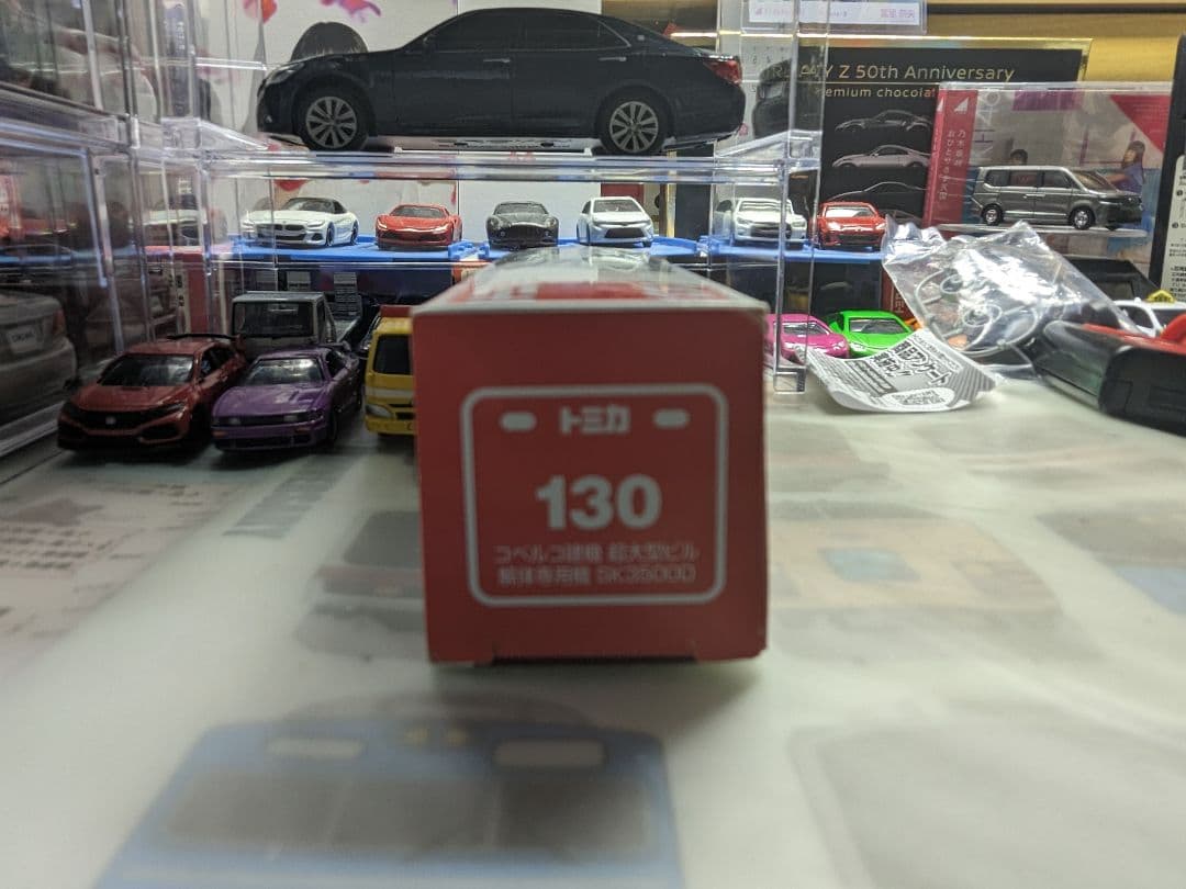 タカラトミー トミカ No．130 コベルコ 超大型ビル解体専用機 SK350…