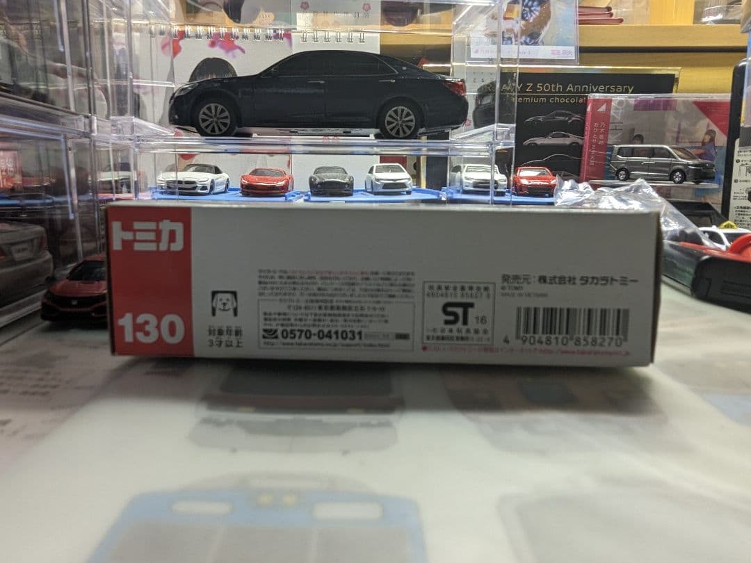 タカラトミー トミカ No．130 コベルコ 超大型ビル解体専用機 SK350…