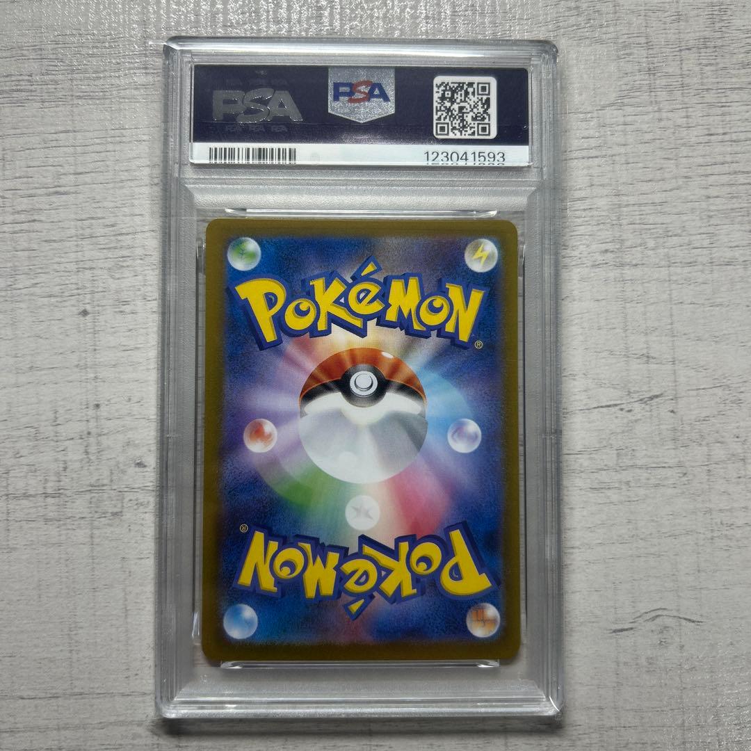 ポケモンカード　ブラッキーex SAR PSA10 テラスタルフェスex
