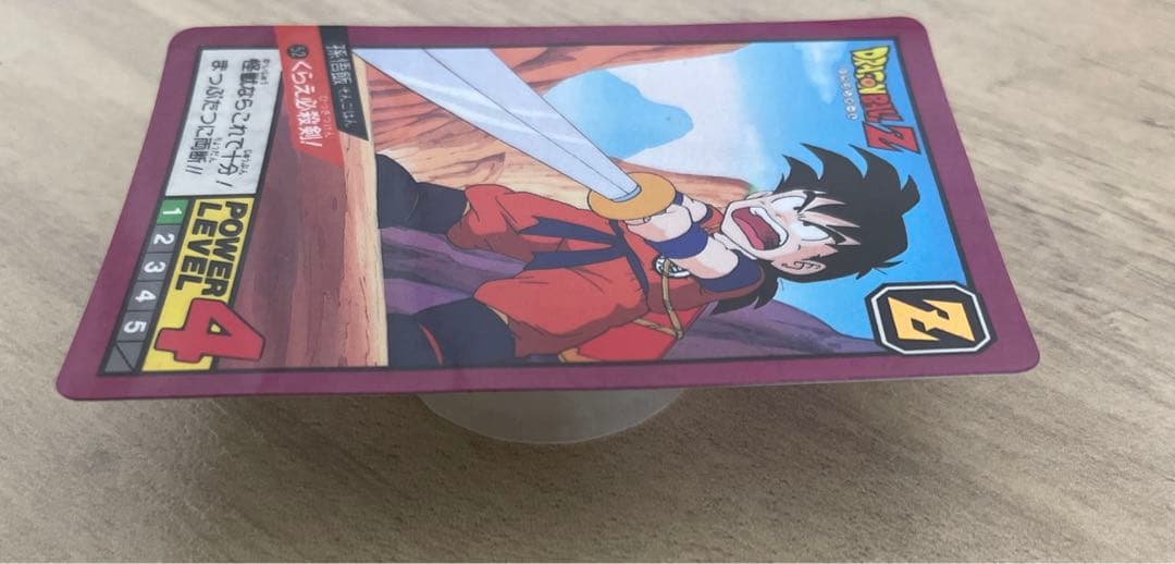 ガッキー（まとめ売り割します）様　交渉中