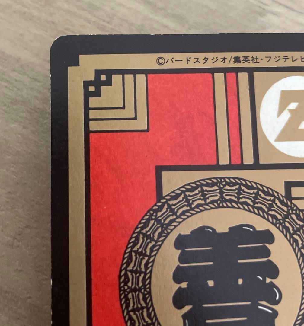 ガッキー（まとめ売り割します）様　交渉中