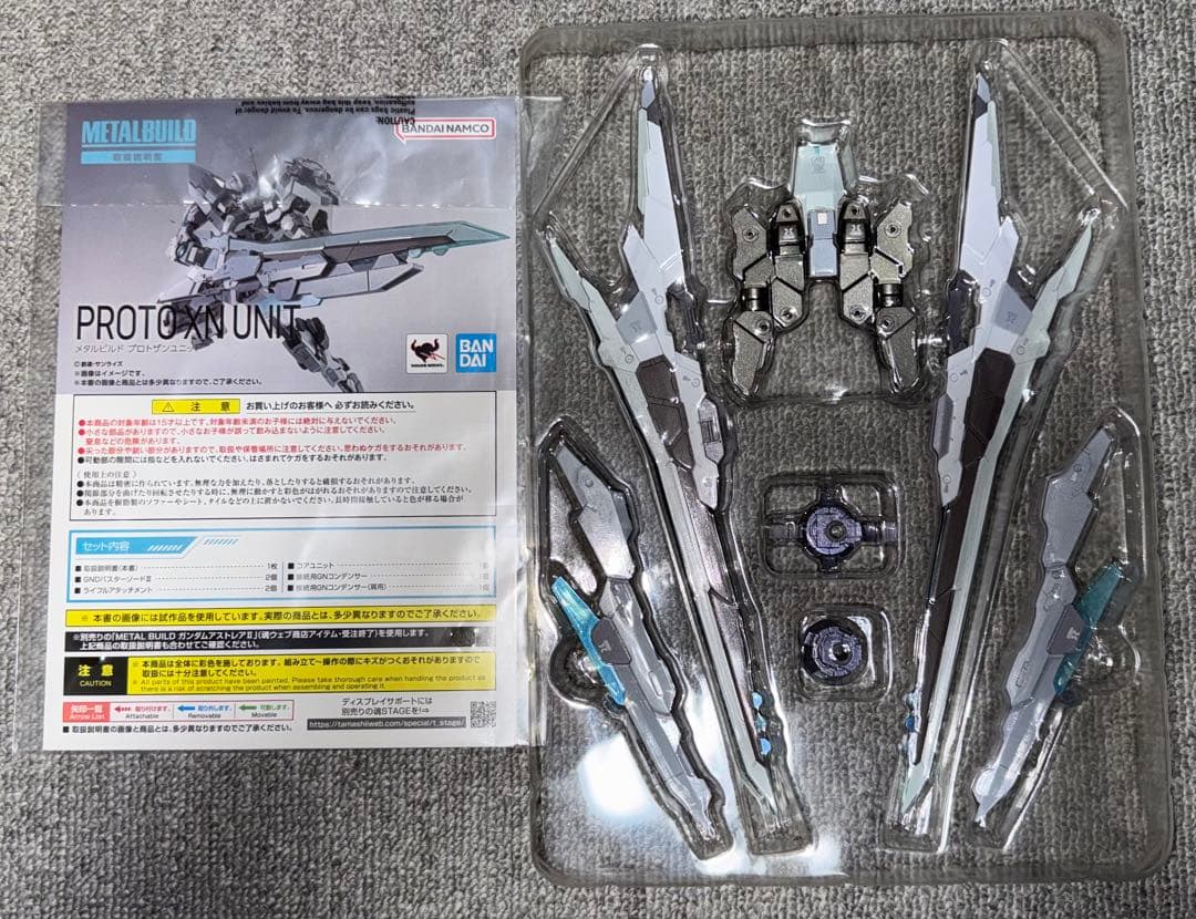 LBUILD ガンダムアストレアII プロトザンユニット　メタルビルド