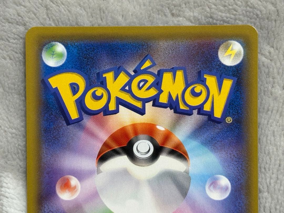 ポケモンカード　リーリエの全力SR