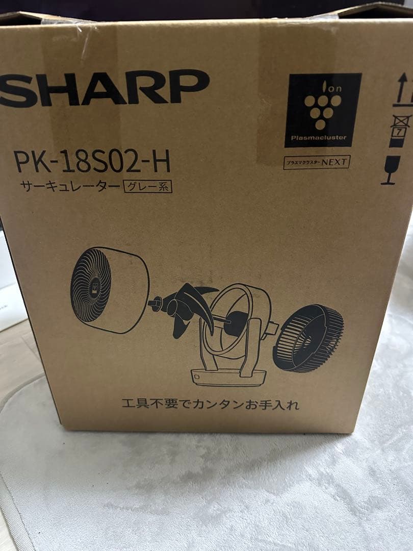 SHARP サーキュレーター PK-18S02-H グレー