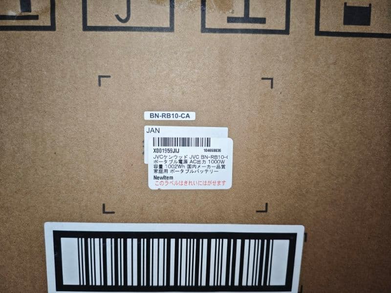 新品 JVC ポータブル電 BN-RB10-C BN-RB10-CA