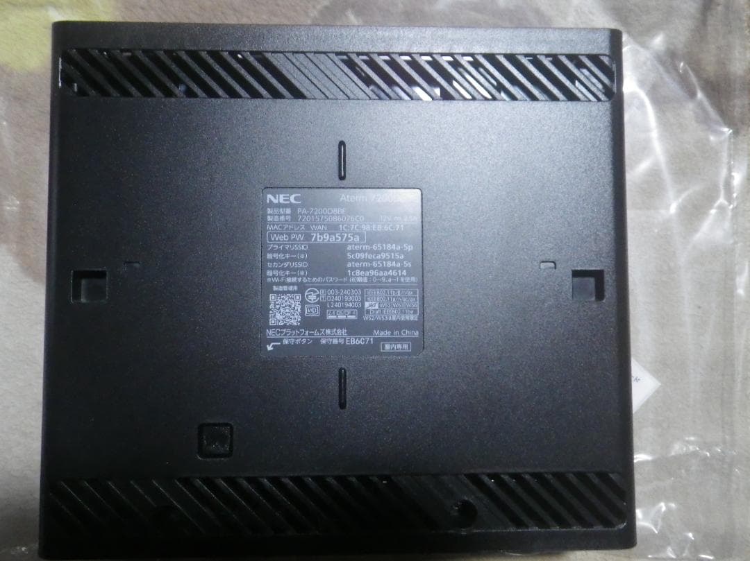 NEC Aterm 7200D8BE Wi-Fi 7 ルーター