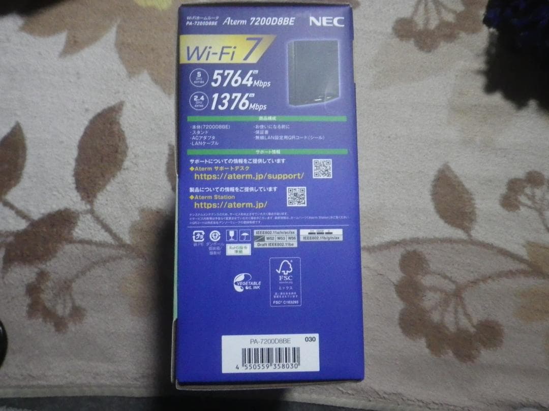NEC Aterm 7200D8BE Wi-Fi 7 ルーター