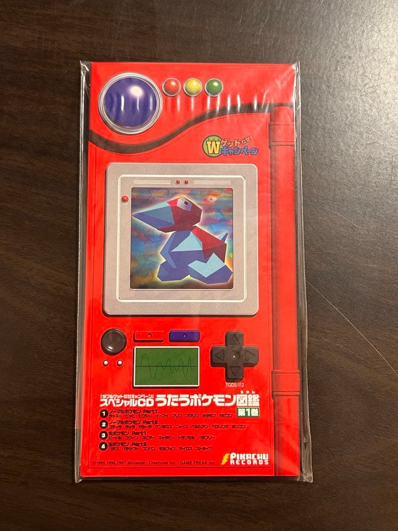 K*i様 ポケモンカード 旧裏 Wゲットだぜキャンペーン ポリゴン カビゴン