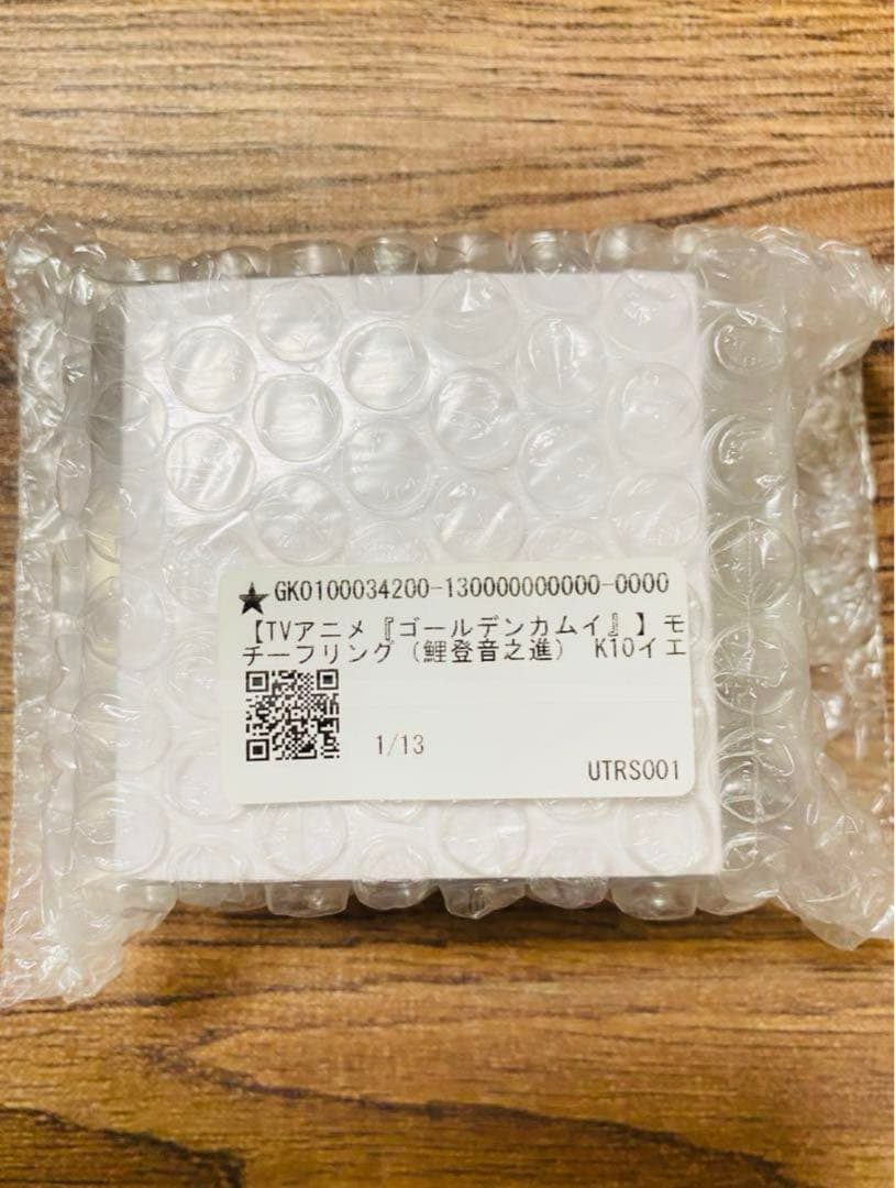 ゴールデンカムイ モチーフリング 鯉登音之進 K10 イエローゴールド13号