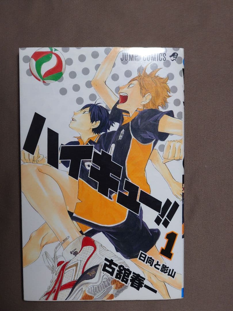 銀魂全巻+広侍苑+キャラクターブック　発送します。