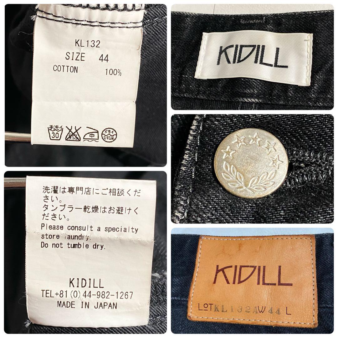 A15845 キディル　ワイドサルエルブラックデニムパンツ　黒44