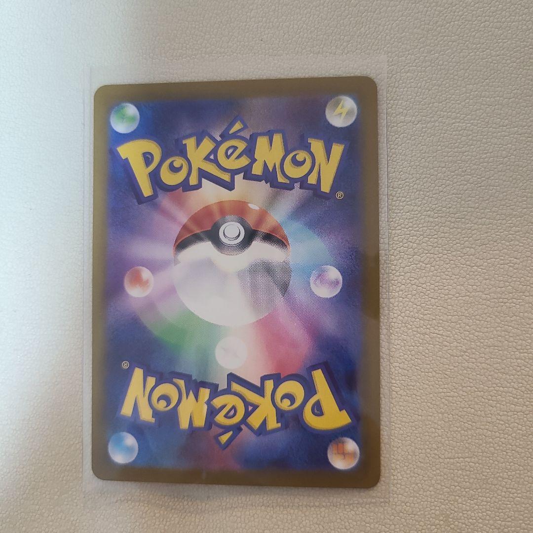 メガリザードンx ex SAR