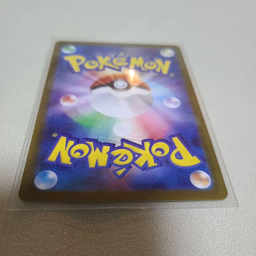 メガリザードンx ex SAR