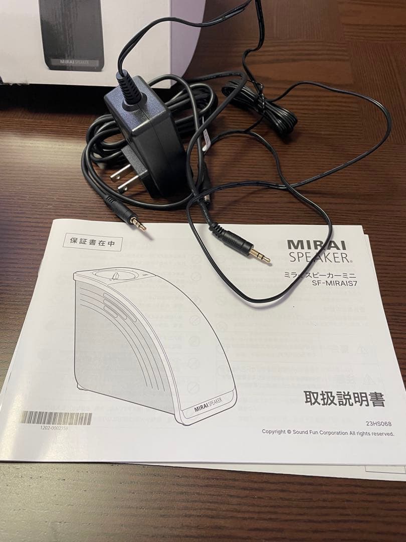 はいじMIRAI SPEAKER Mini ブラック