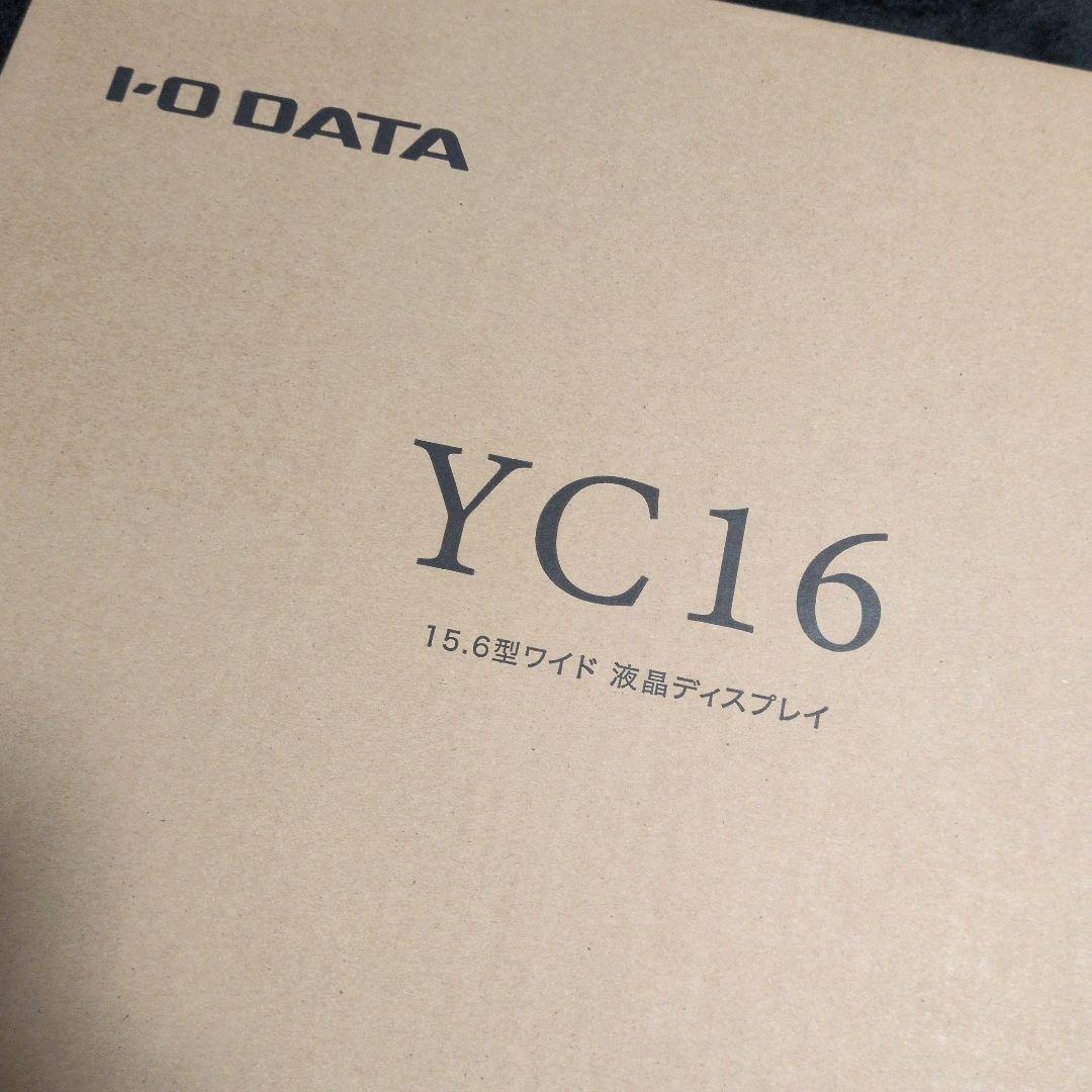 未使用 新品！EX-YC162H アイ・オーデータ15.6型