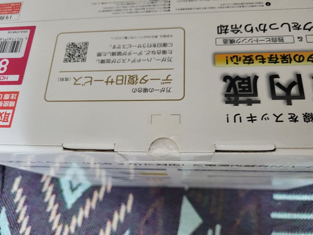I-O DATA 8TB 外付けハードディスク HDJA-UT8BR