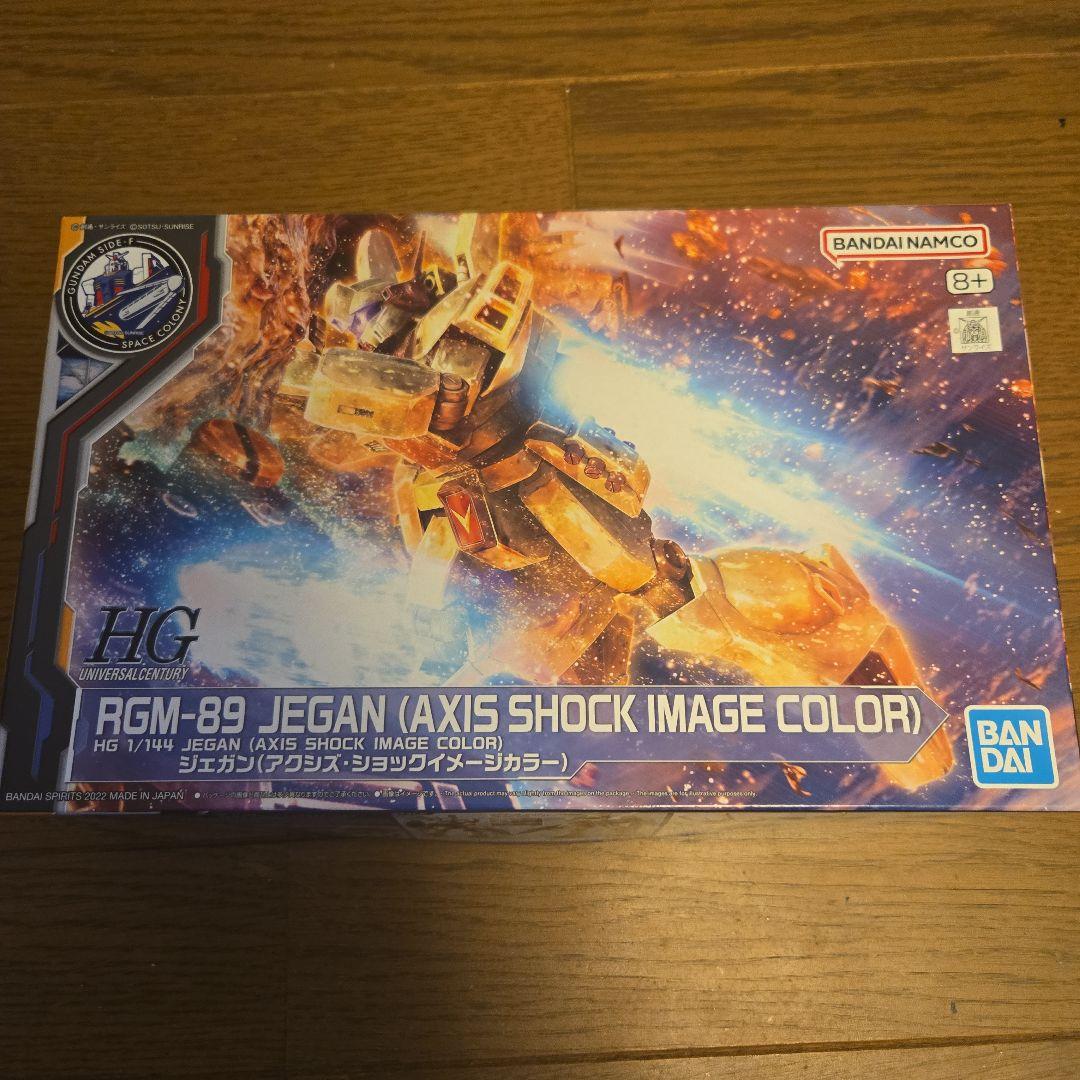 HGガンプラまとめ売り