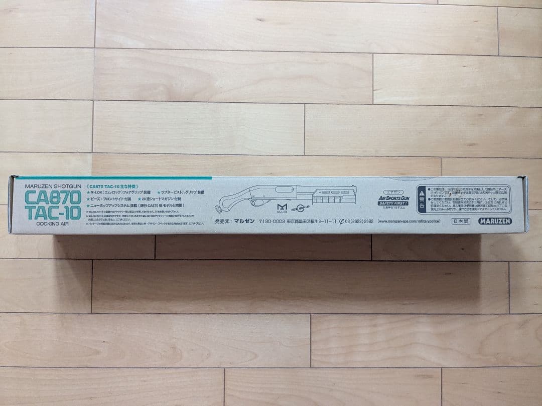 【ショットガン】MARUZEN CA870 TAC-10