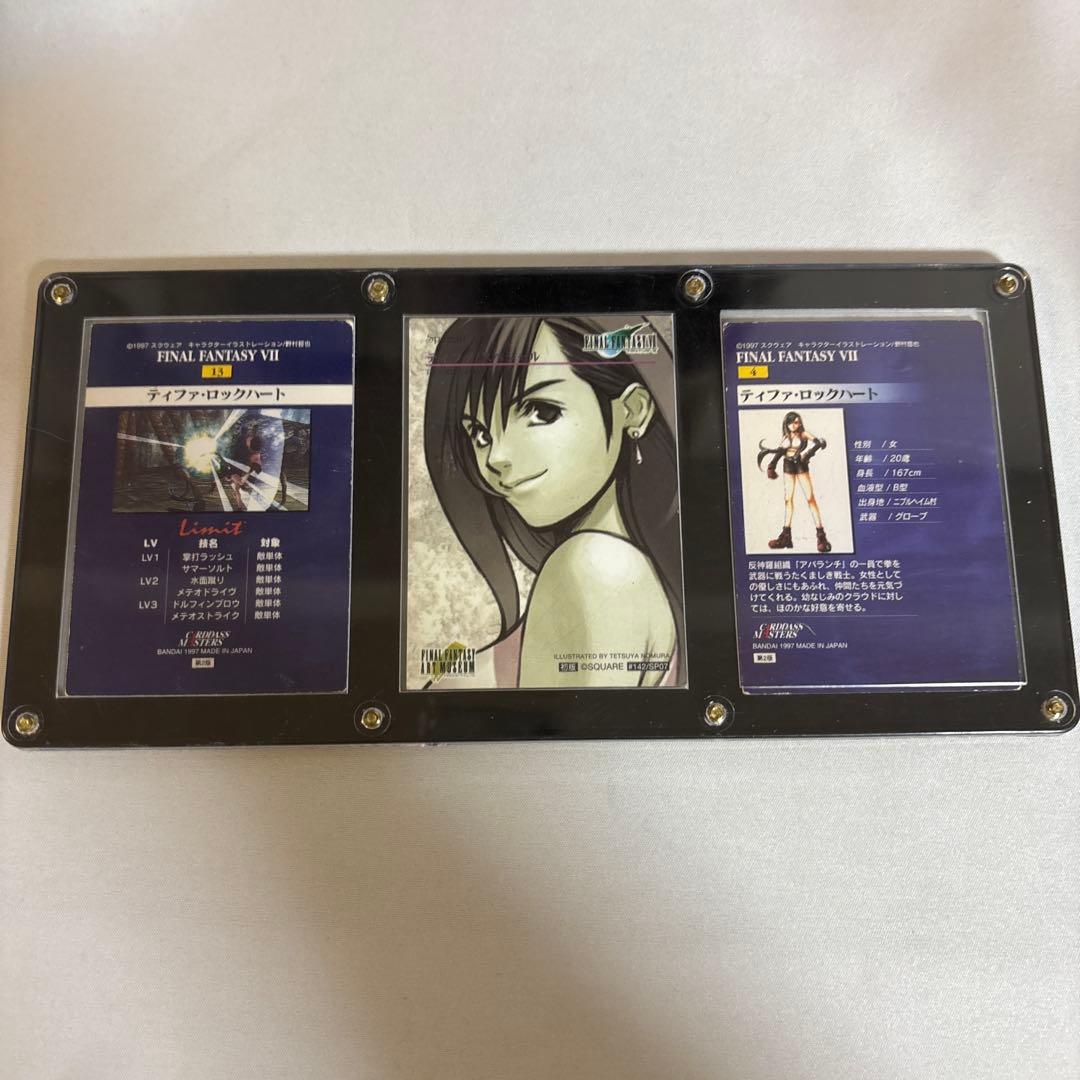 ファイナルファンタジー　ティファ　トレカ　3枚セット