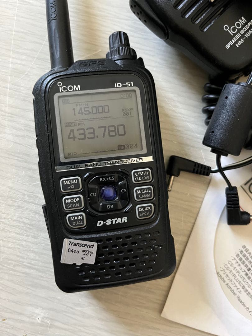 ICOM ID-51 PLUS トランシーバー