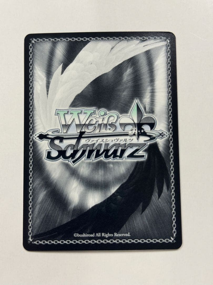 ヴァイス　サイン　分かち合うこれから　園崎　WS SP キズナイーバー