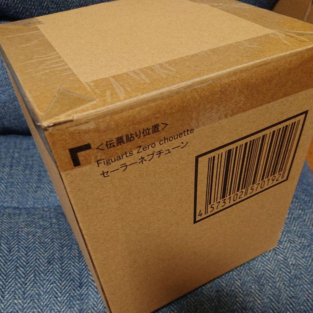 Figuarts Zero chouette セーラーネプチューン&ウラヌス