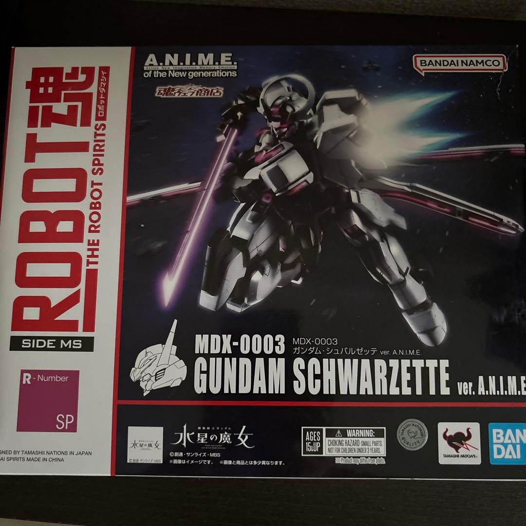 ROBOT魂　ガンダム・キャリバーンとシュバルゼッテ