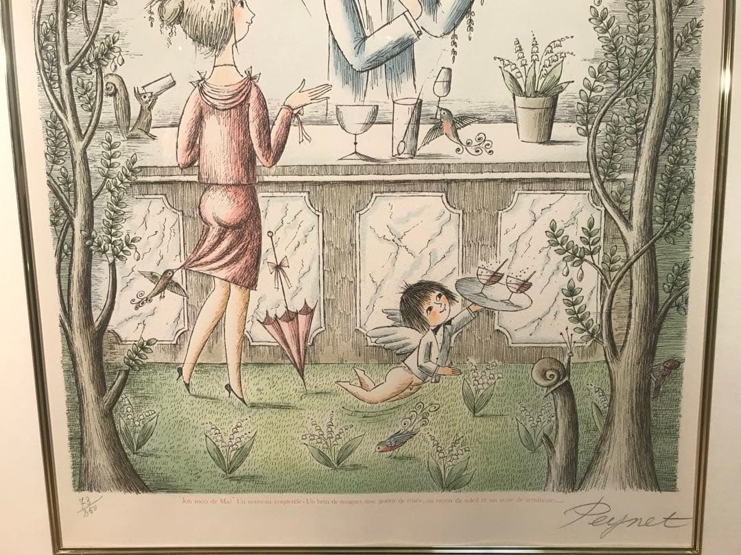 ペイネ　「愛のカクテル」　リトグラフ　直筆サイン・エディション有り