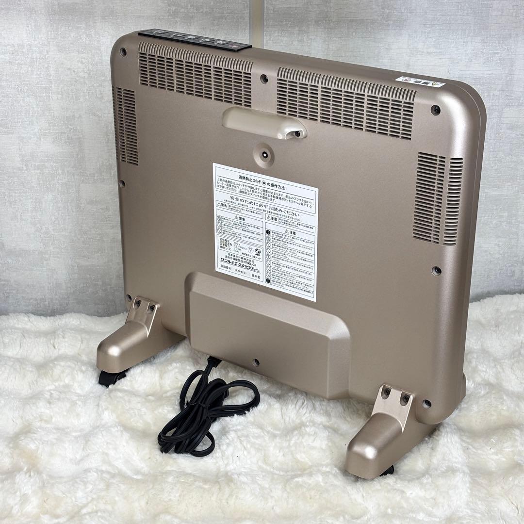 ✨美品✨サンルミエ エクセラ7 N700L-GR 遠赤外線パネルヒーター