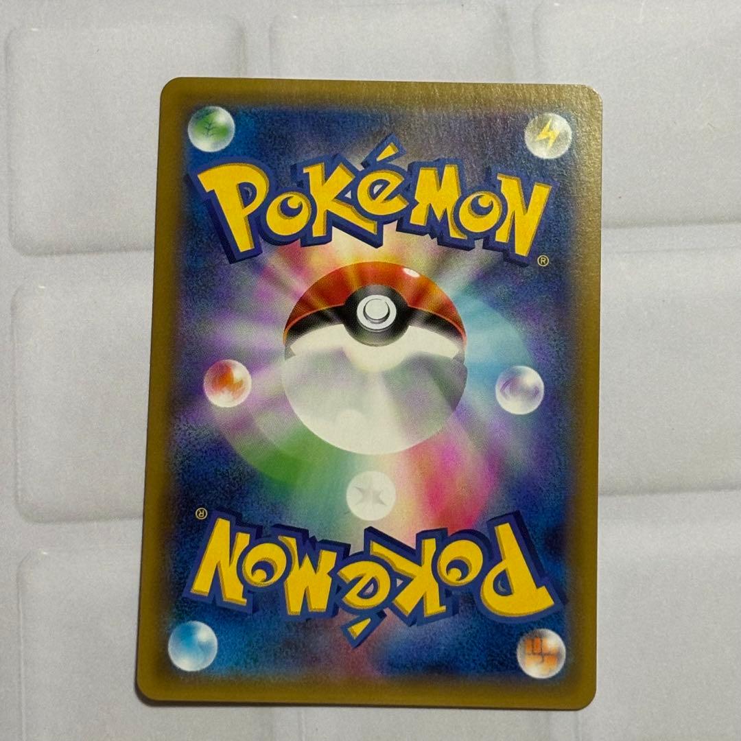 ピカチュウ　セブンイレブン　プロモ　ソードシールド購入特典　001/S-P