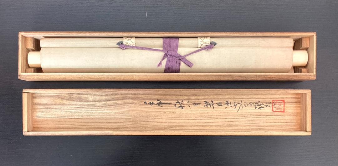 天狗党 首領／武田耕雲斎(如雲) 掛軸 紙本 箱書き ＊