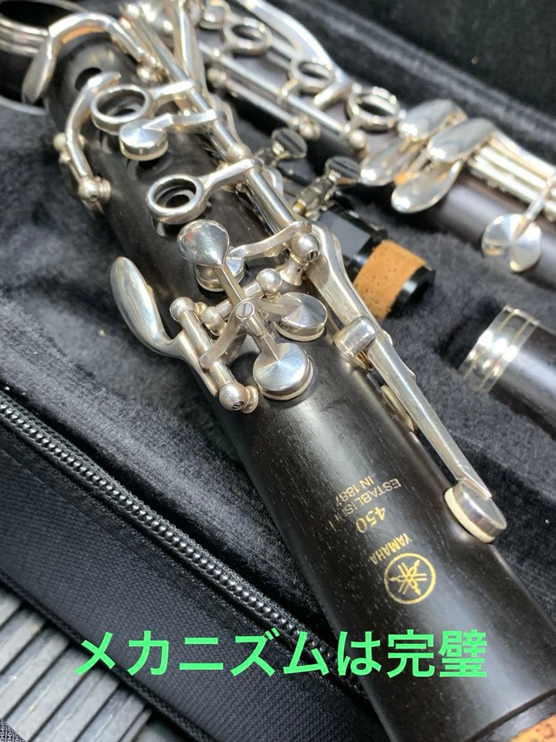 総メンテナンス済みYAMAHA450完全整備　試奏確認済み　極響き　美品