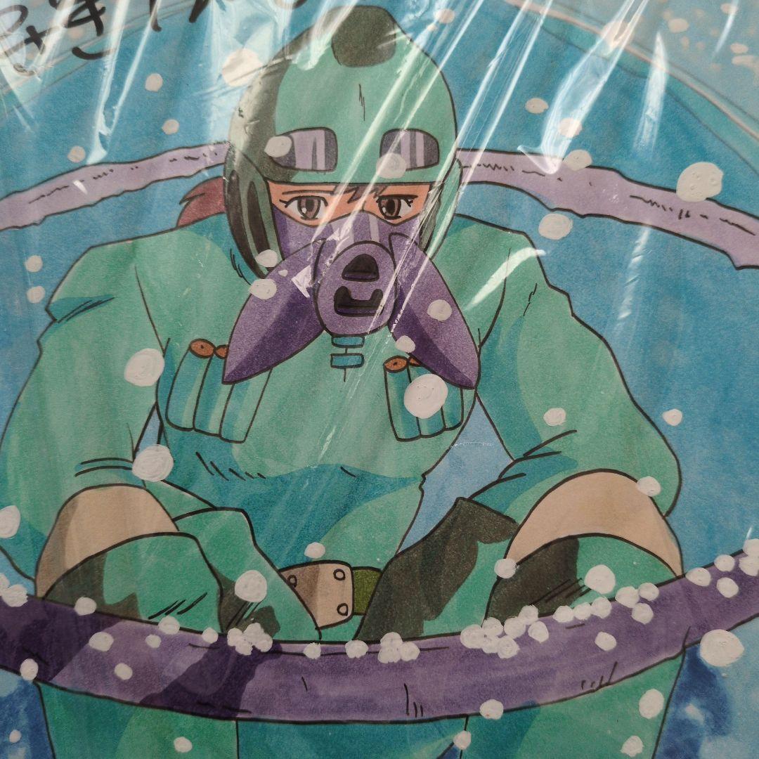 宮崎駿　直筆サイン　水彩画　断捨離にて　値引き交渉OK