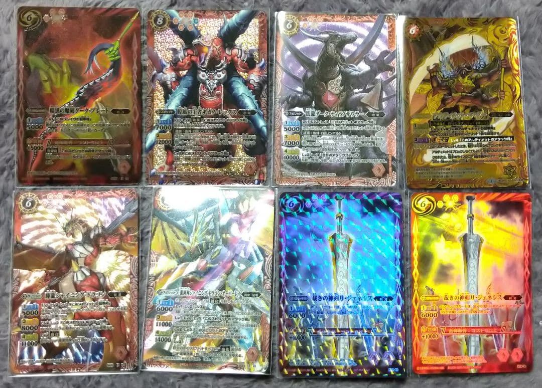 ①引退　美品　バトルスピリッツ　32枚ケース付き