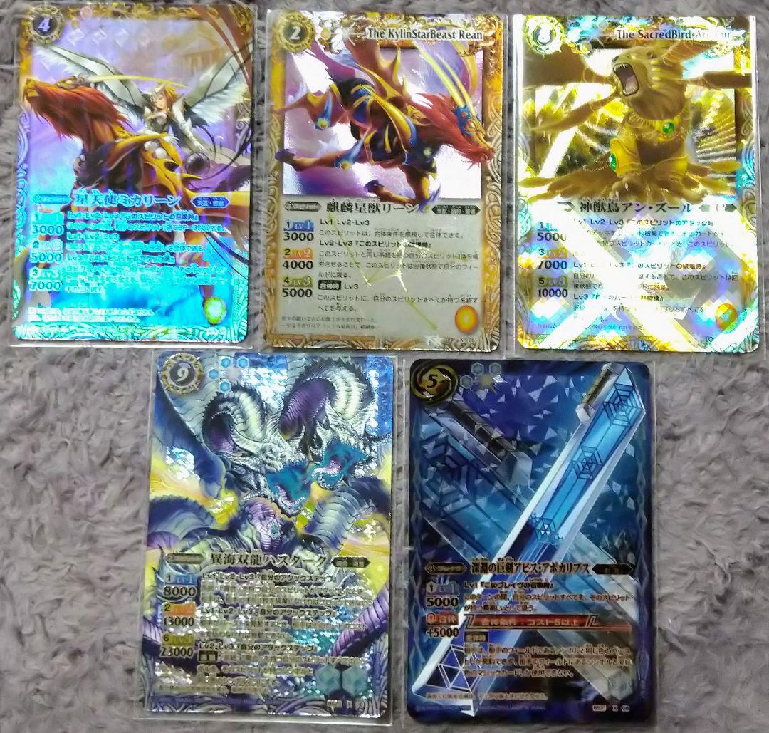 ①引退　美品　バトルスピリッツ　32枚ケース付き