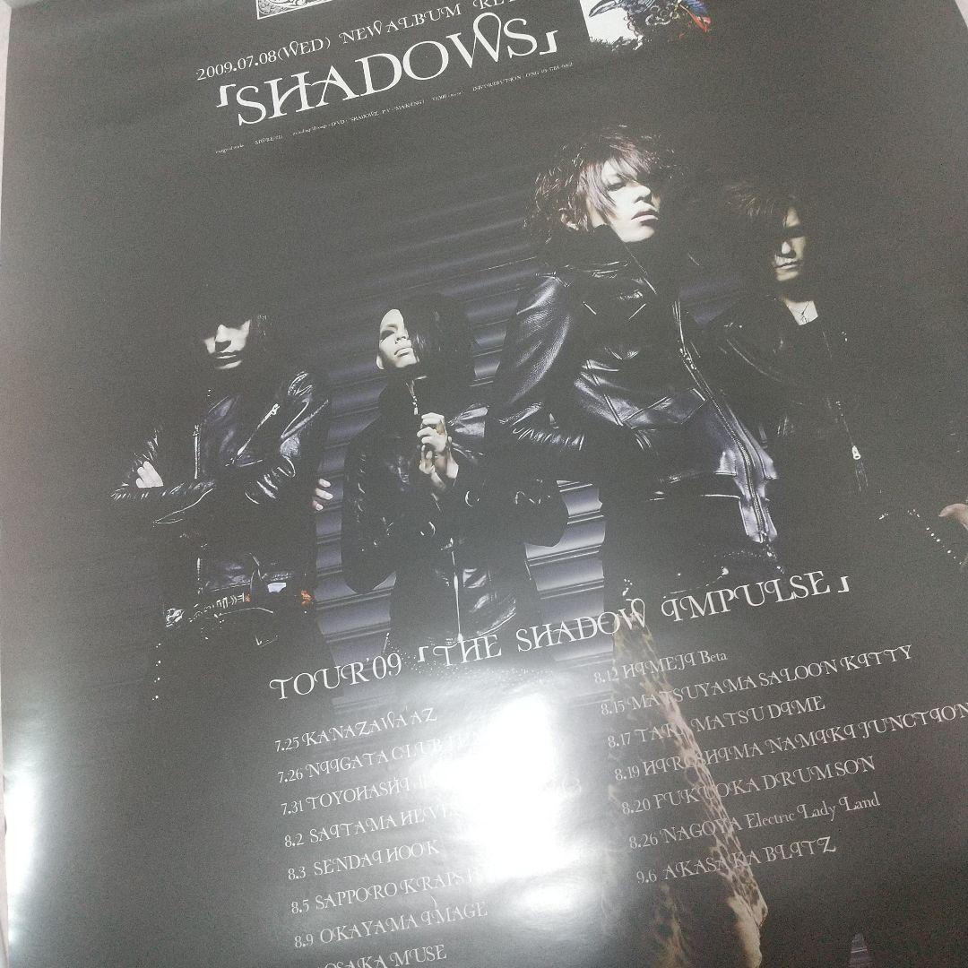 2009年 lynch. SHADOWS ポスター 超美品