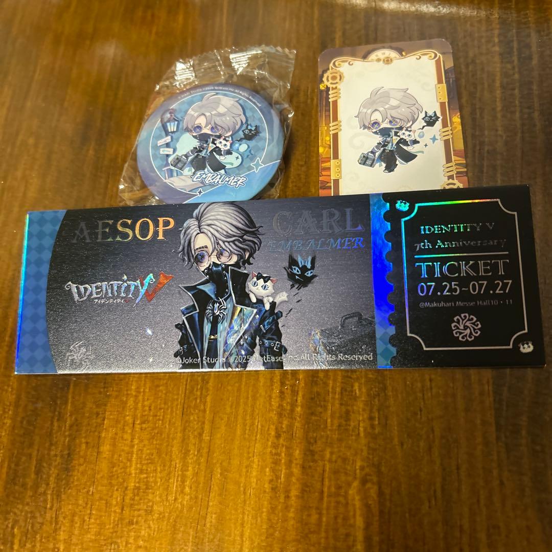 隠者 納棺師 オフラインセット