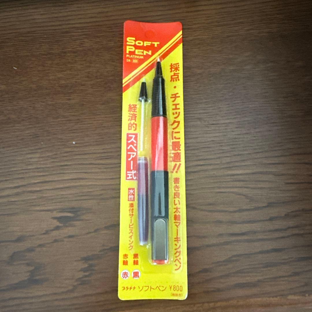 採点ペン　旧型　廃盤