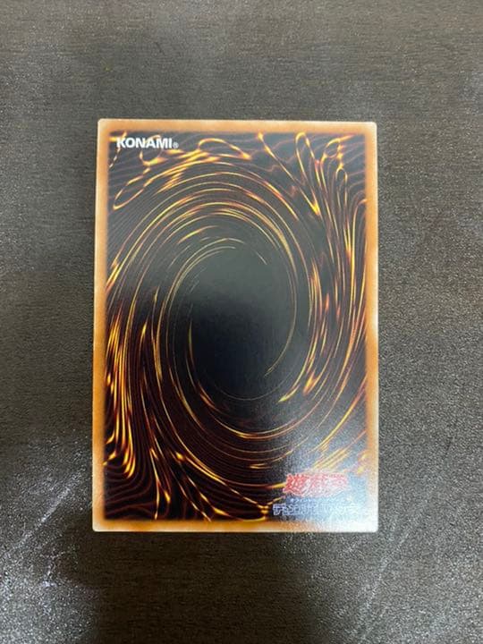 遊戯王 光の創造神 ホルアクティ　【当選通知書付き】