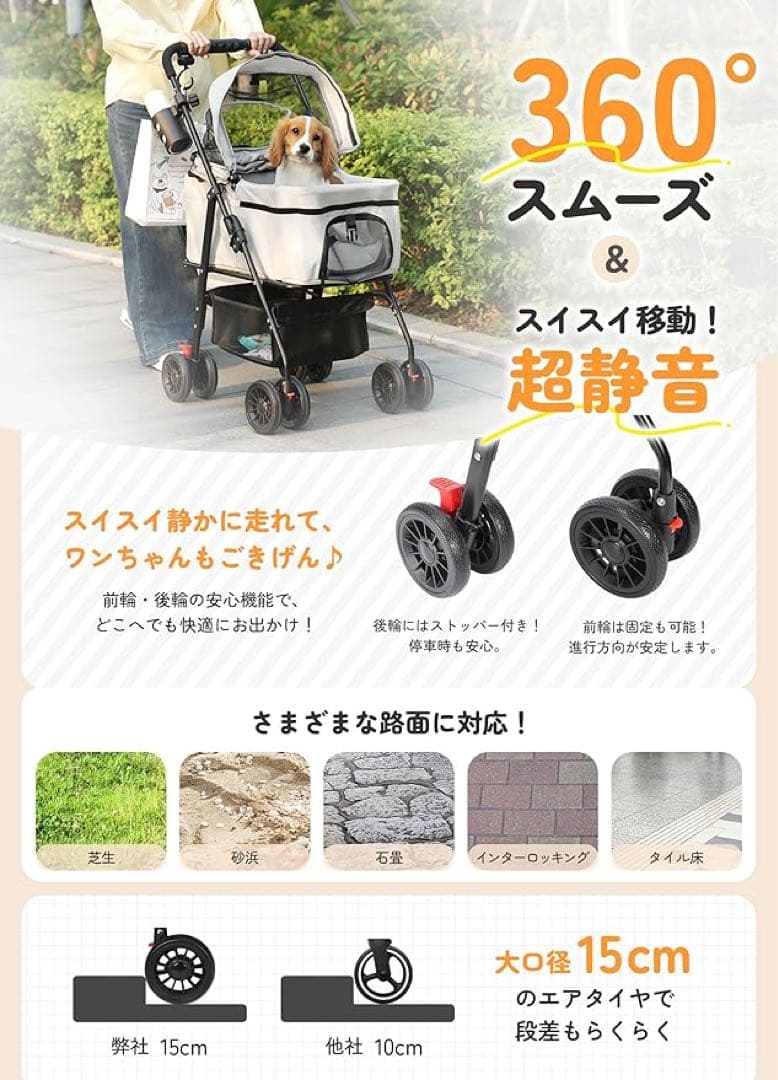 ペットカート 分離式 3WAY 犬用 ワンタッチ折り畳み 対面式 耐荷重20kg