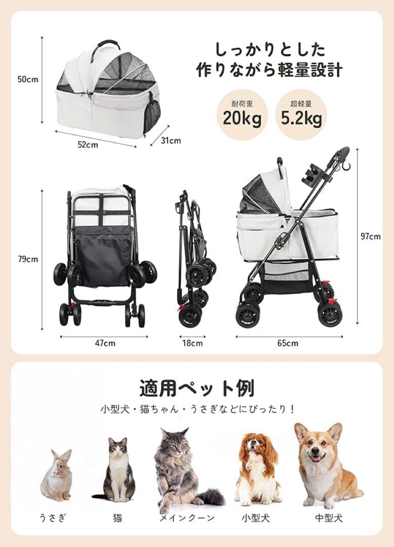 ペットカート 分離式 3WAY 犬用 ワンタッチ折り畳み 対面式 耐荷重20kg