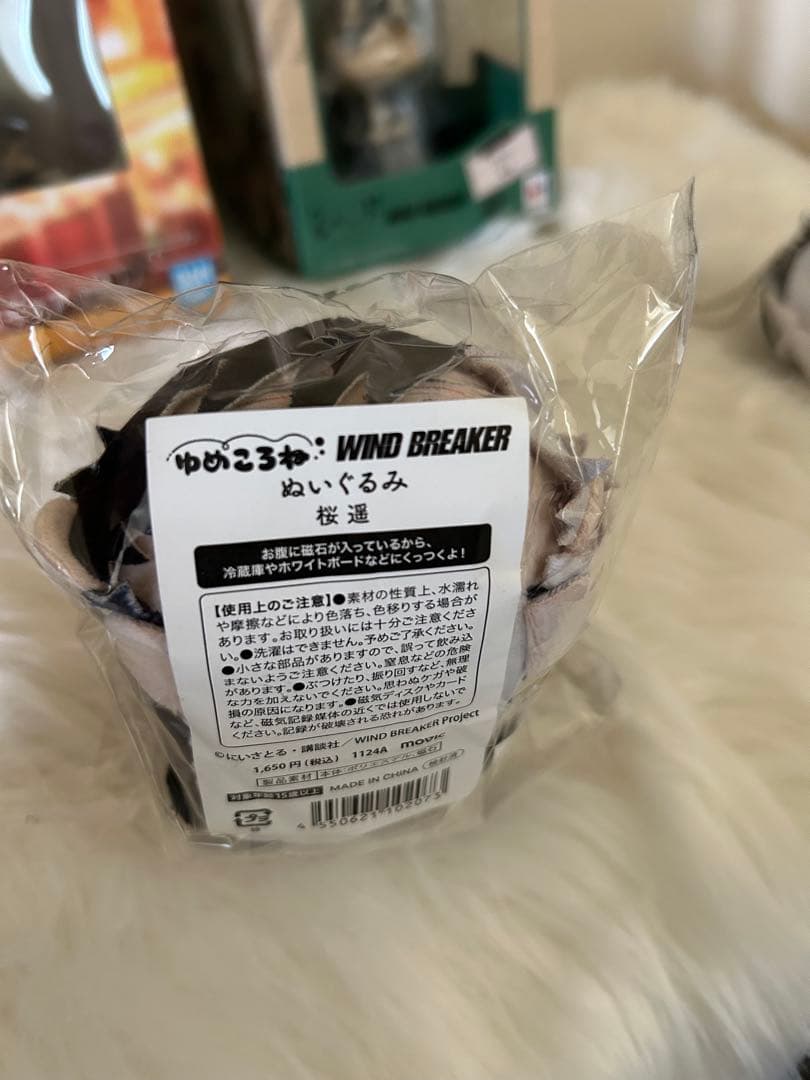 WIND BREAKER ウィンブレ 桜遙　フィギュア　るかっぷ　まとめ売り