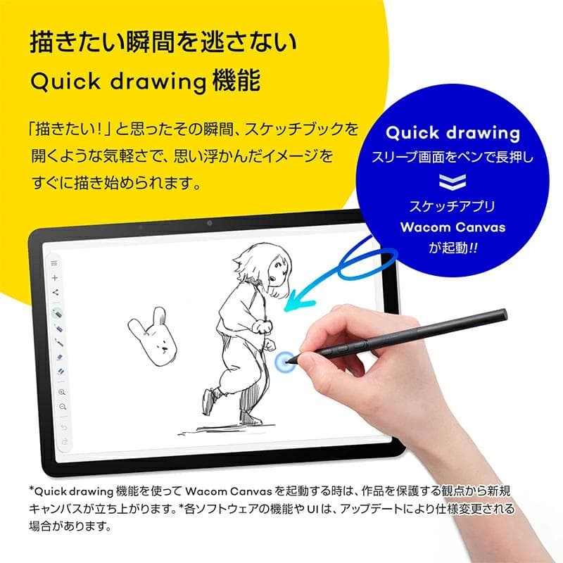 【未開封新品】Wacom MovinkPad 11 ペンタブレット本体