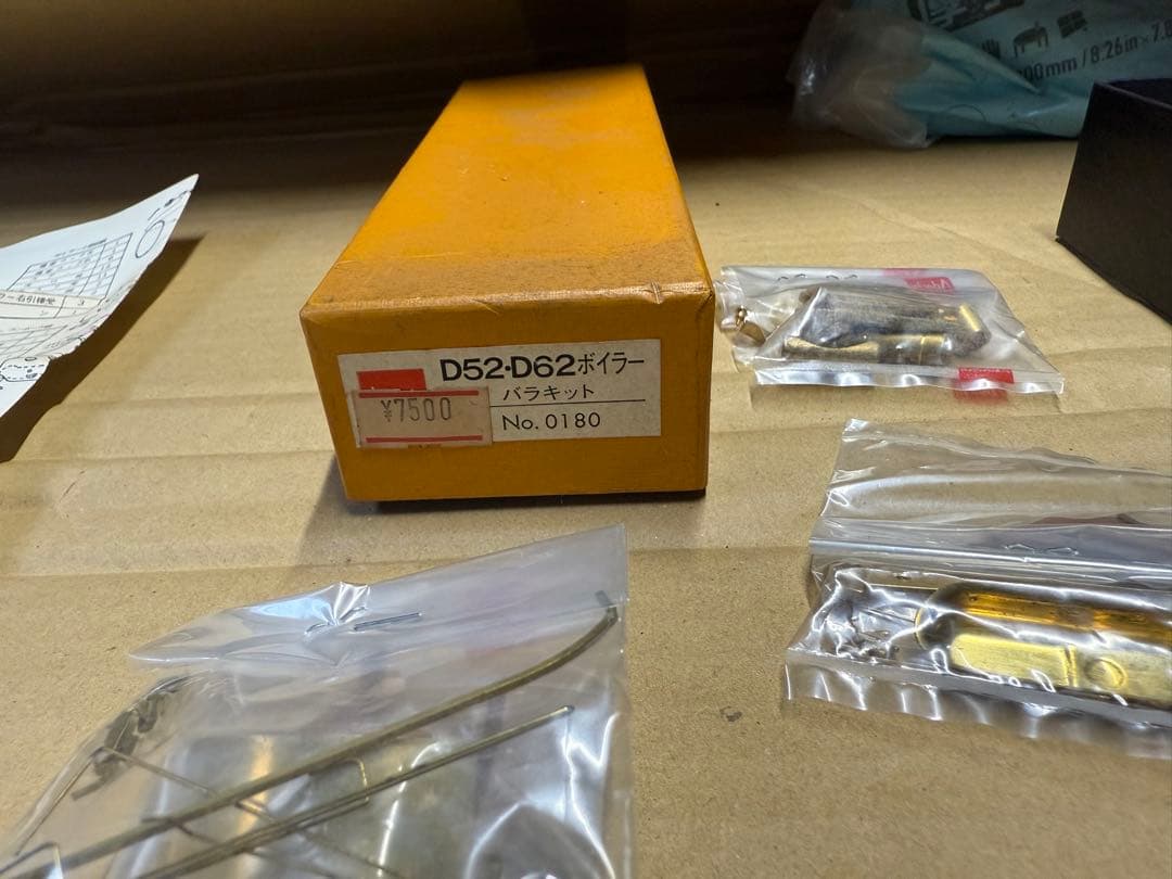 2箱セット　アダチ　D52 D62 ボイラー　バラキット　HOゲージ