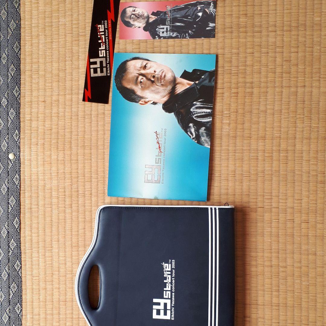 矢沢フェイスタオルパンフレット