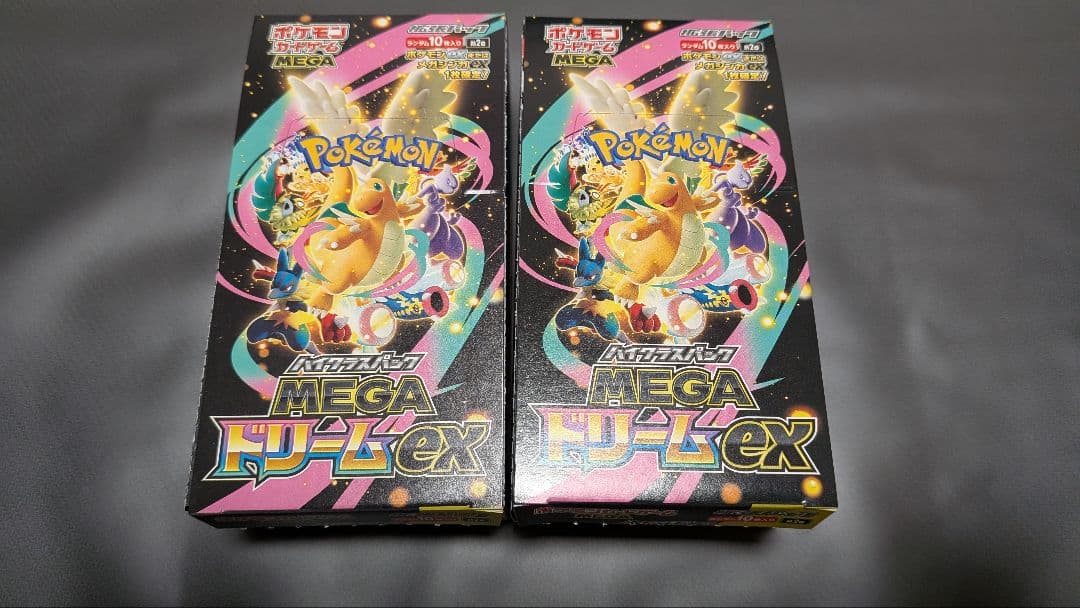 【ポケカ】メガドリームex 新品未開封 1BOX シュリンクなし 2箱セット