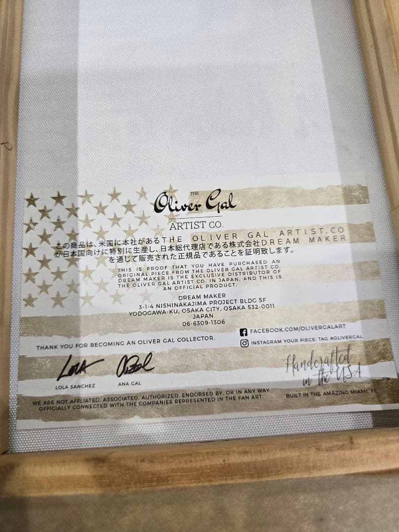 MT648　Oliver Gal オリバー・ガル　オードリー・ヘップバーン