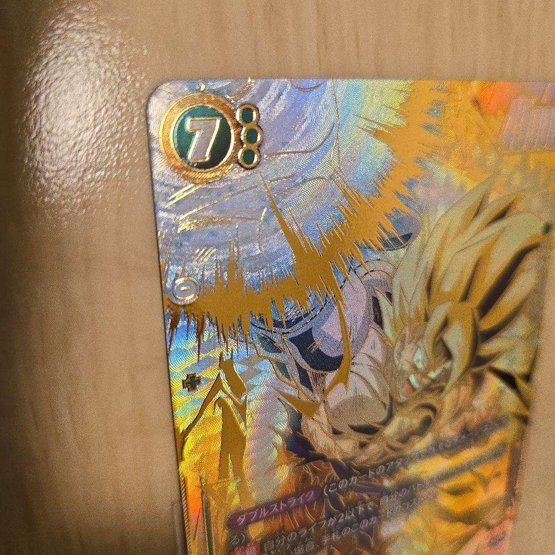 孫悟空(SCR★★/スーパーパラレル）FB05-119 未知なる冒険 FB05