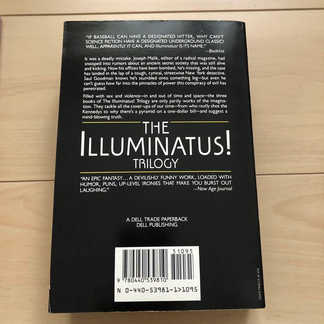 イルミナティ 5冊セット ピラミッドからのぞく目 黄金の林檎 リヴァイアサン襲来